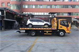 陆家嘴附近汽车拖车电话